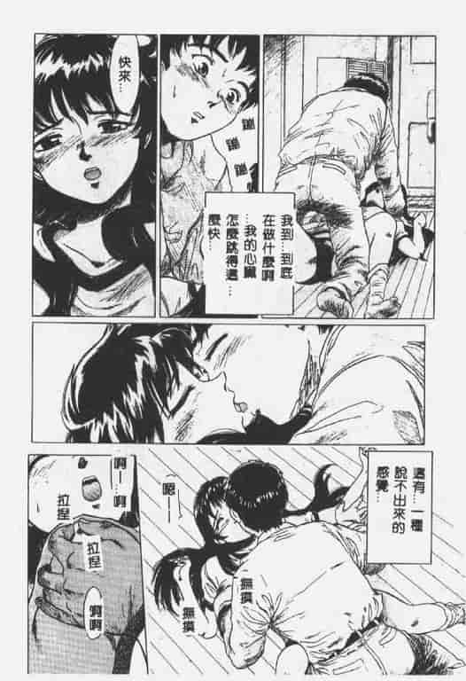 汉化版-[椎菜あひる] くれいじぃらぶ_第4集