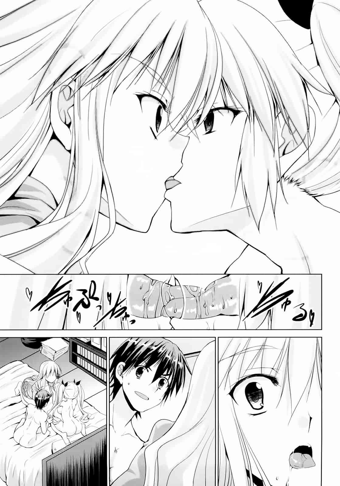 汉化版-[武内一真] とらいあんぐるH_第5集