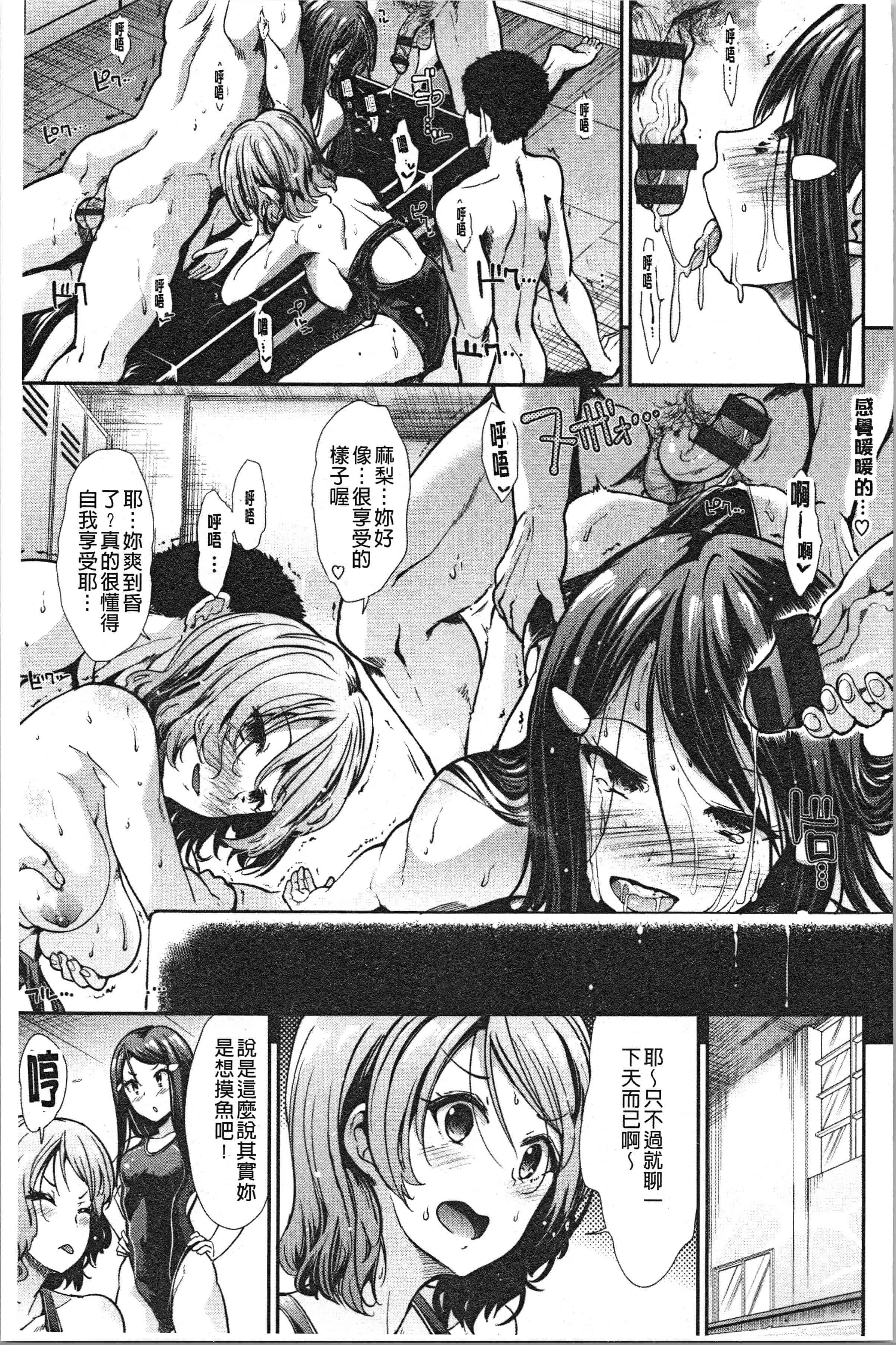 汉化版-[武将武] ハイトクインサニティ [4K[S版]掃圖組]_第6集