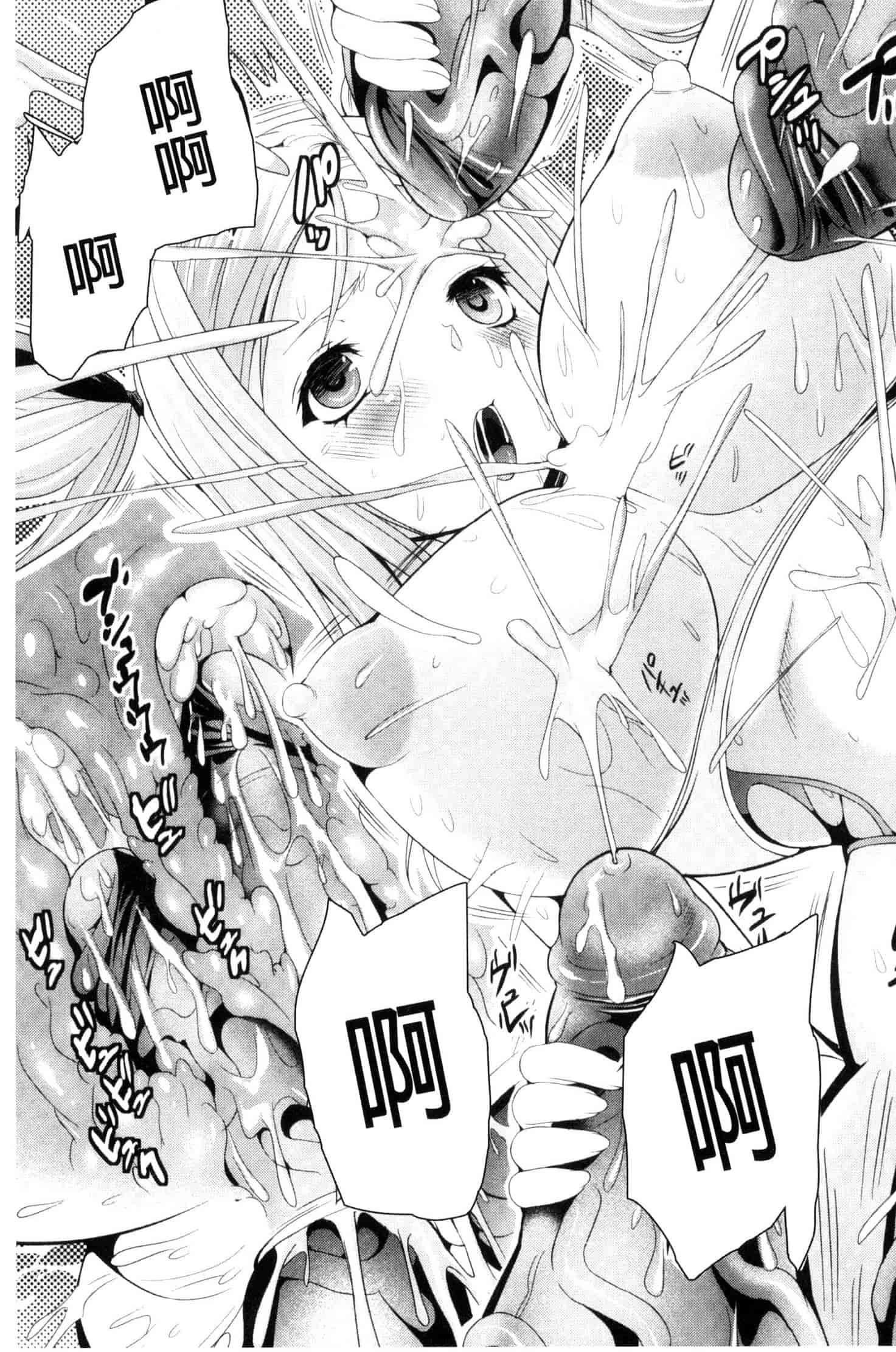 汉化版-[武蔵ダイチ] 武装戦姫～触悦の贄～ 武裝戰姬 U420_第5集