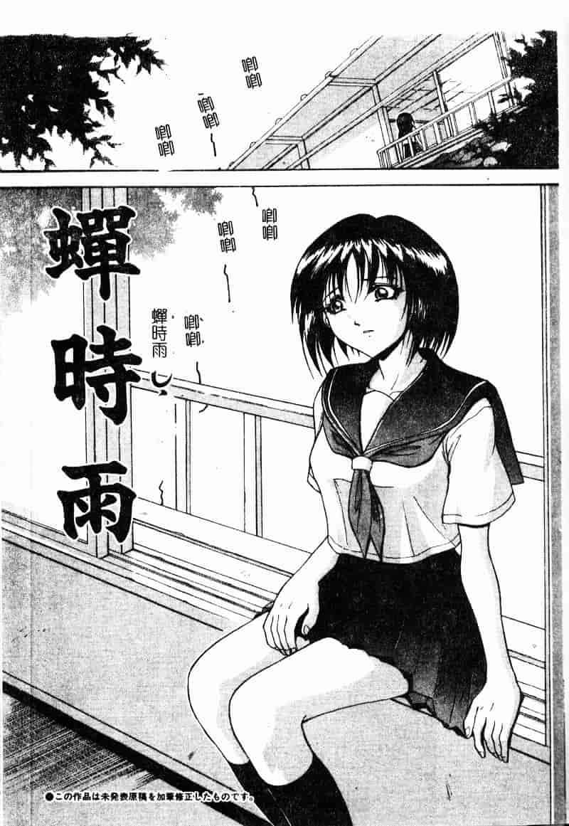 汉化版-[武輝導明] ダークサイド_第7集