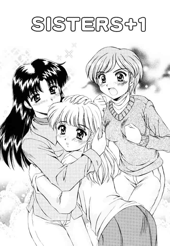 汉化版-[水城たくや] 夢見は刺激的_第6集