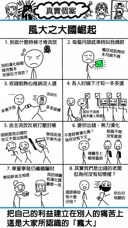 汉化版-[丸居まる] M男依存症 [新視界]_第8集