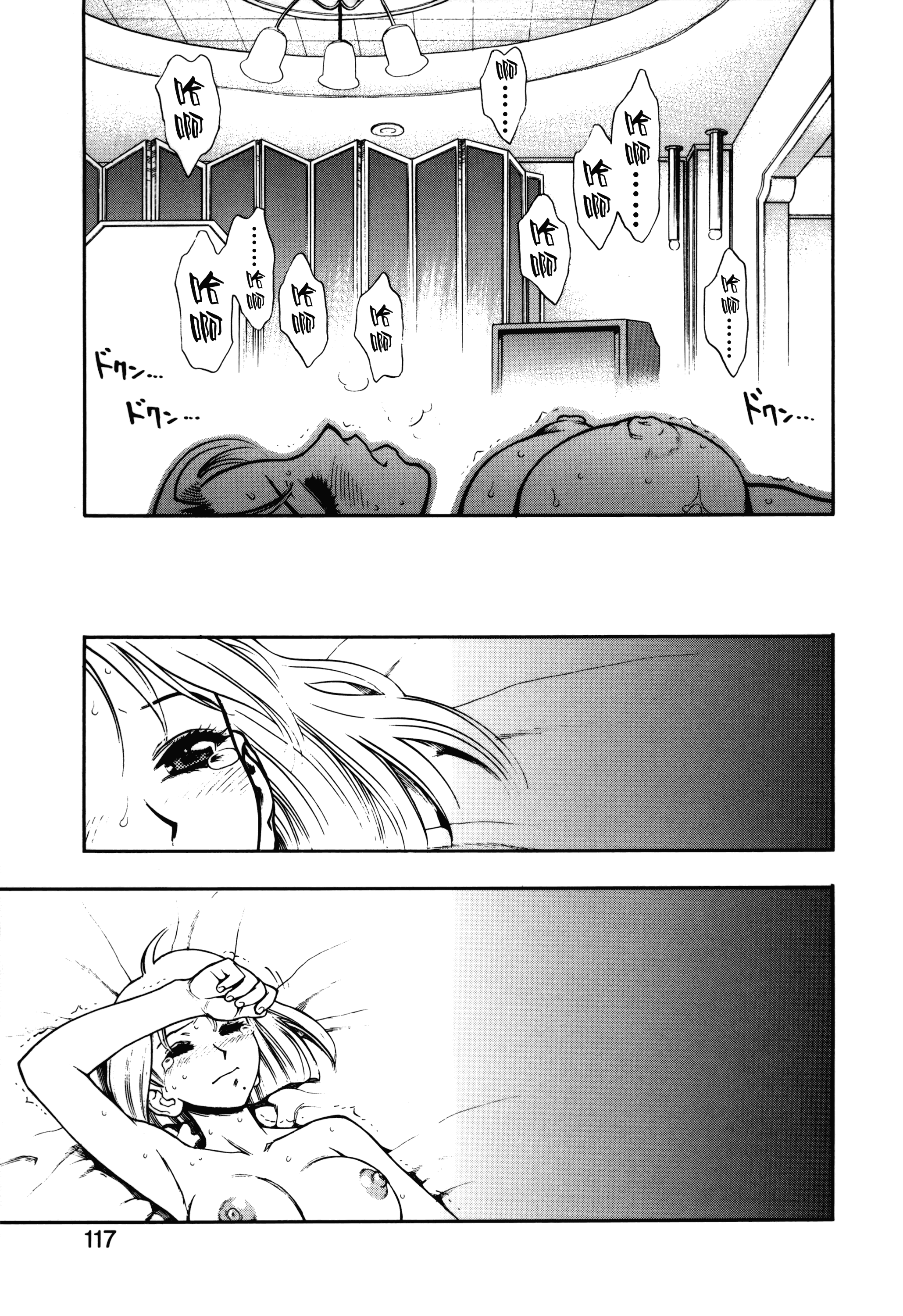 汉化版-[水無月十三] ずっとずっと好きだった… [涅槃行動漢化]_第5集
