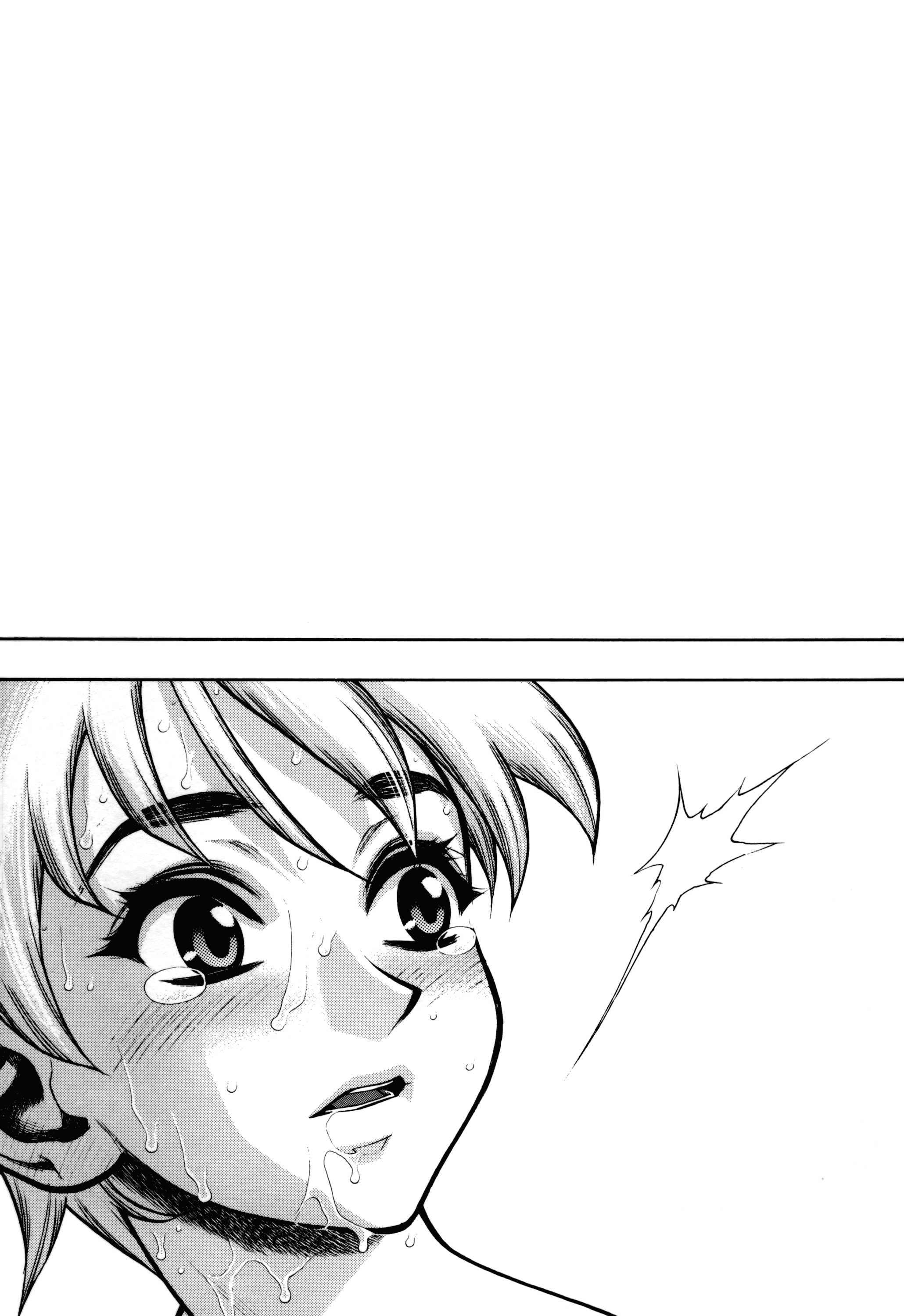 汉化版-[水無月十三] ずっとずっと好きだった… [涅槃行動漢化]_第6集