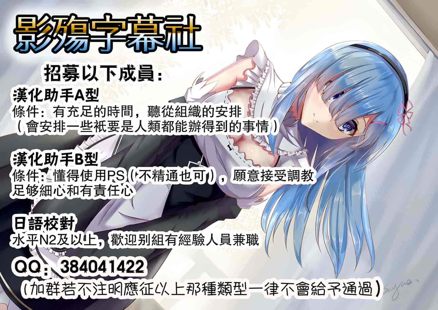 汉化版-[水無月十三] ずっとずっと好きだった… [涅槃行動漢化]_第8集