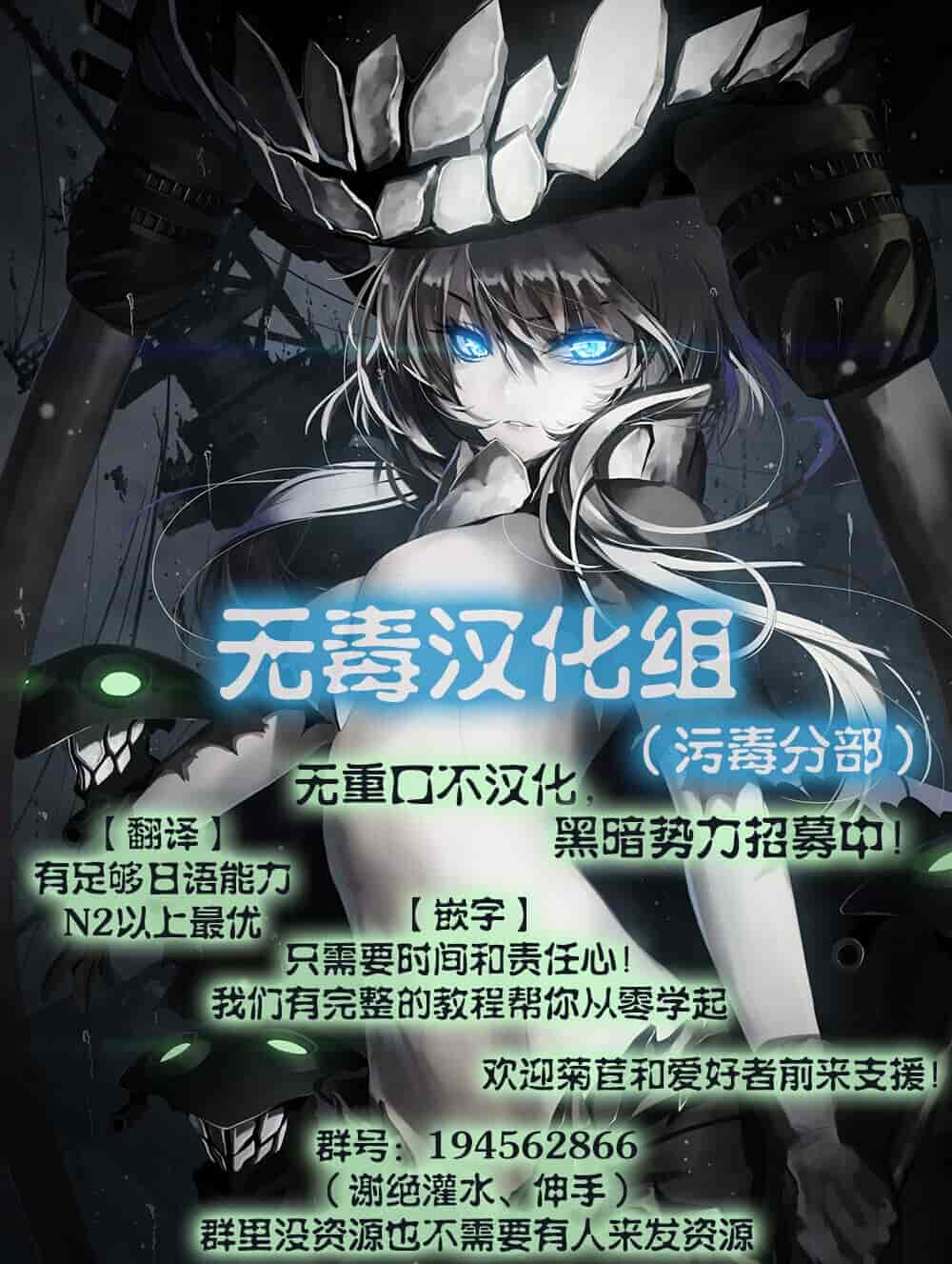 汉化版-[水無月十三] ずっとずっと好きだった… [涅槃行動漢化]_第8集