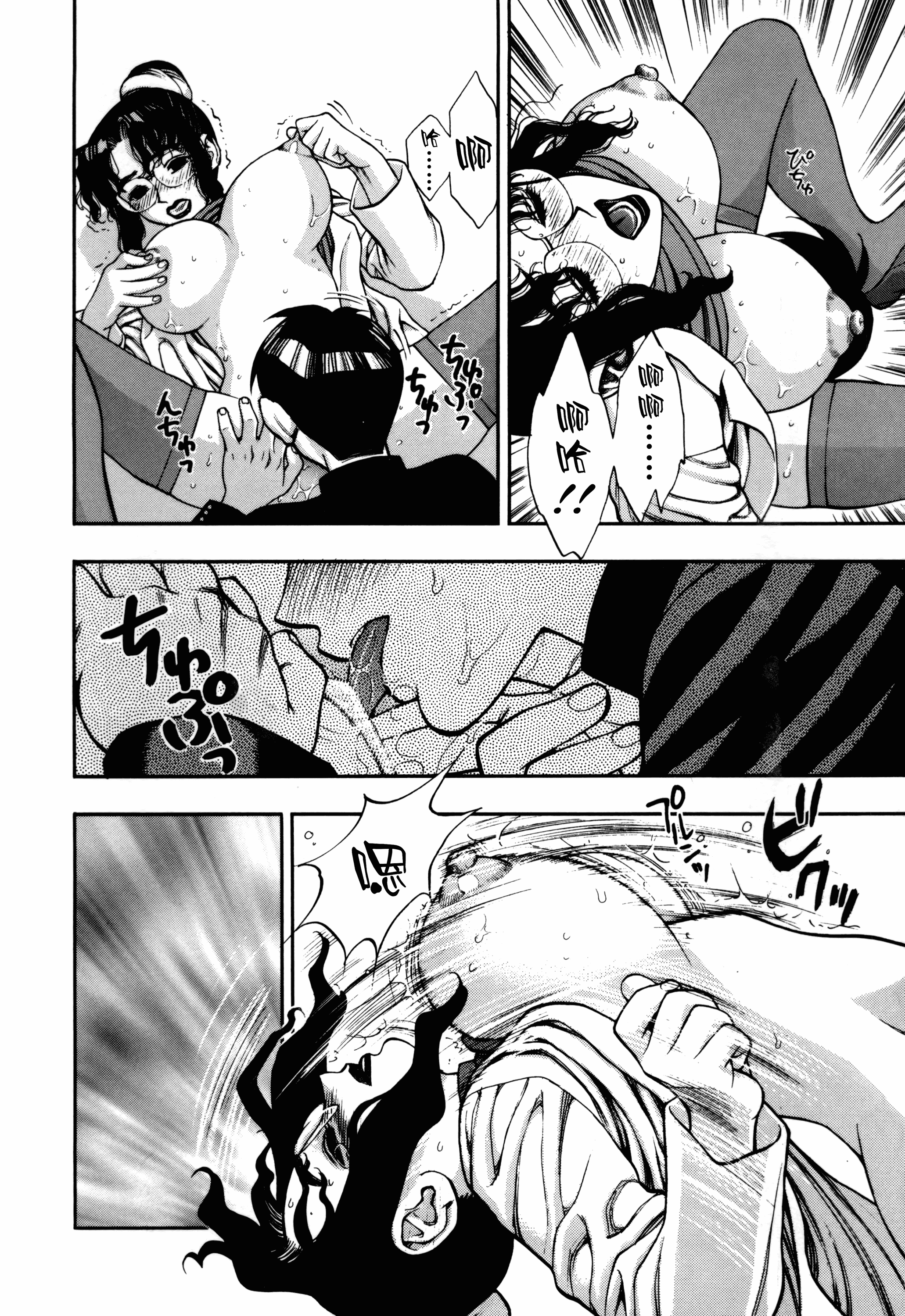 汉化版-[水無月十三] ずっとずっと好きだった… [涅槃行動漢化]_第2集