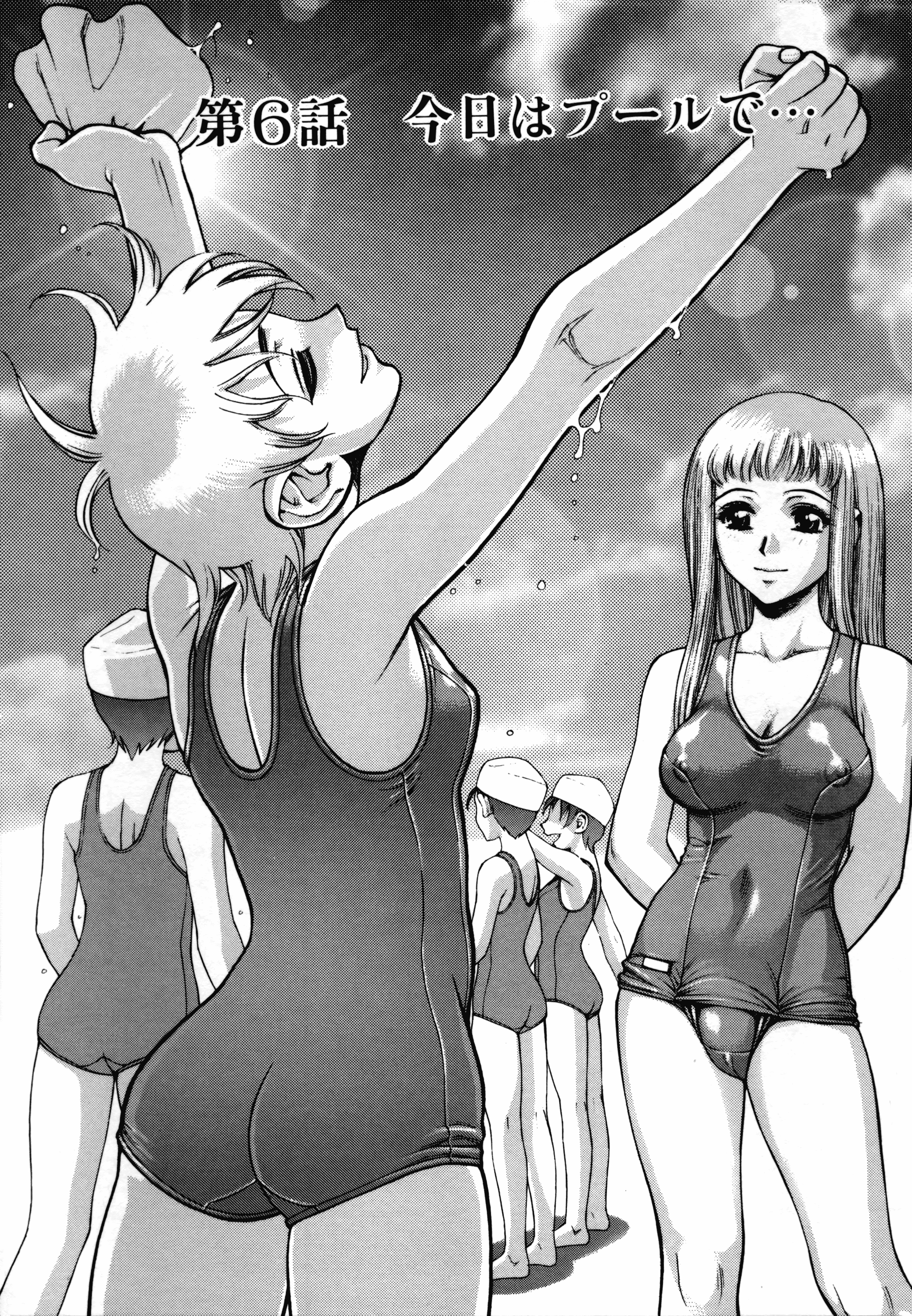 汉化版-[水無月十三] ずっとずっと好きだった… [涅槃行動漢化]_第4集