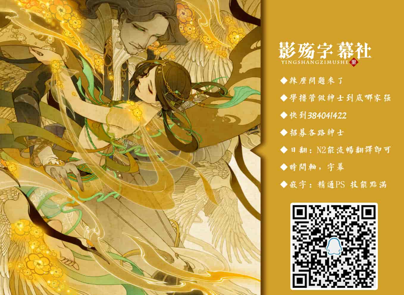 汉化版-[水無月十三] 我が肉に群れ集い、喰らえ。_第6集