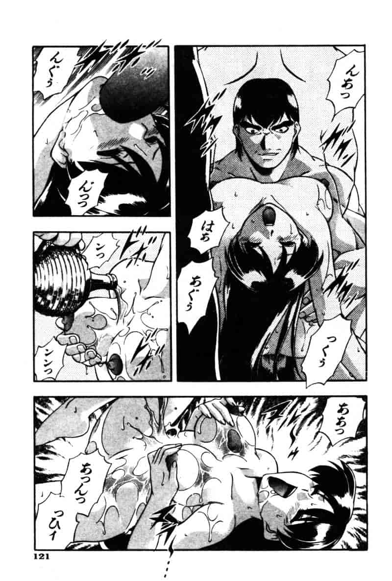 汉化版-[水無月皐月] CHAOS -カオス-_第5集