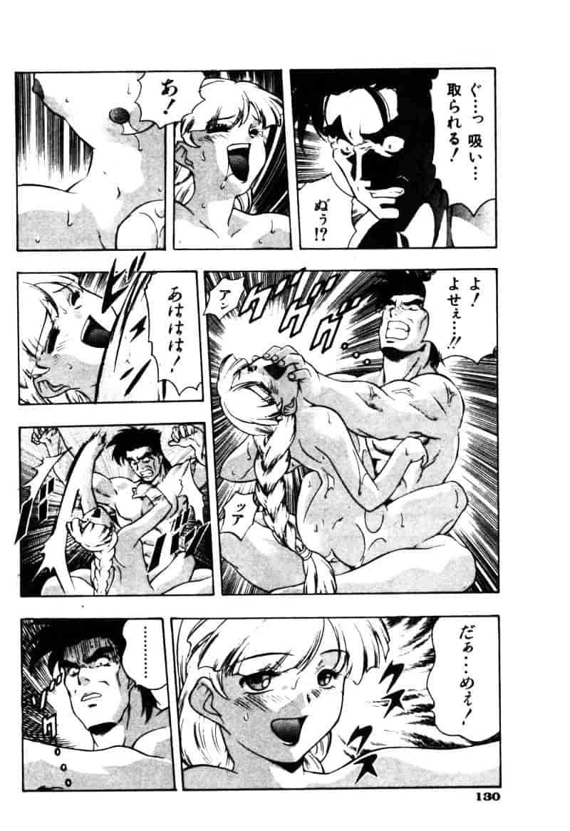 汉化版-[水無月皐月] CHAOS -カオス-_第6集