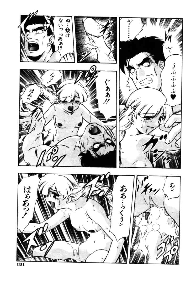 汉化版-[水無月皐月] CHAOS -カオス-_第6集