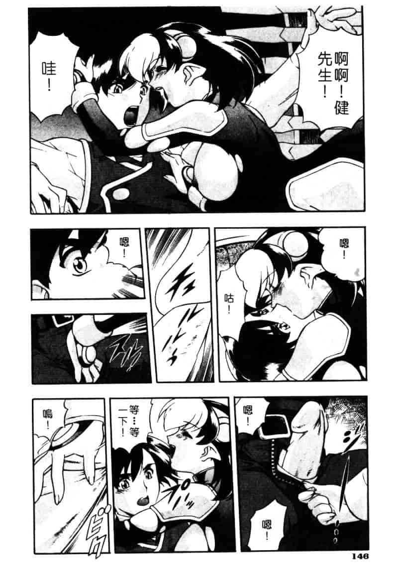 汉化版-[水無月皐月] CHAOS -カオス-_第6集