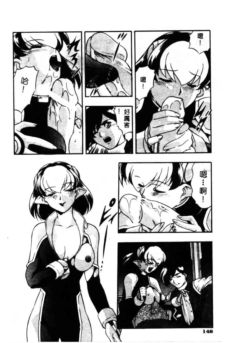 汉化版-[水無月皐月] CHAOS -カオス-_第6集