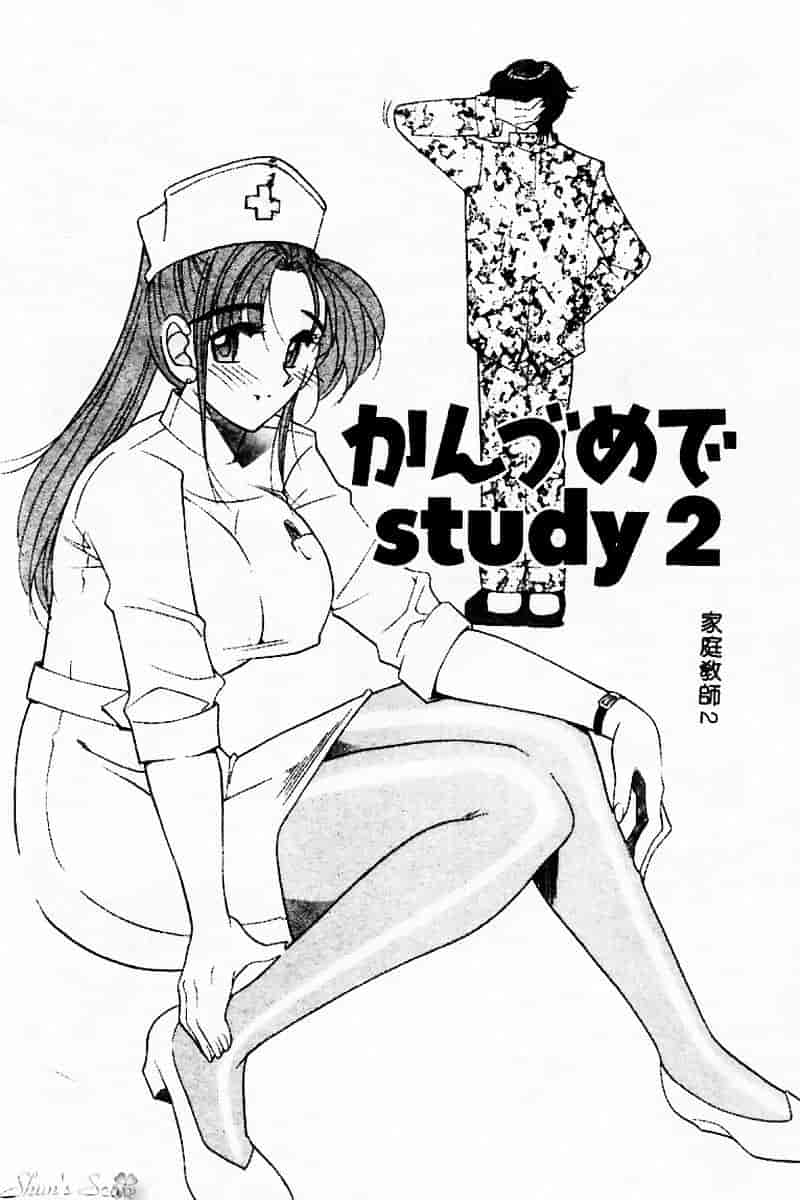汉化版-[水谷みんと] ピチッとボディ！_第1集