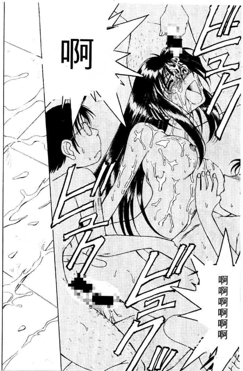 汉化版-[水野慧] 俏警花 0 [中国翻訳] (逮捕しちゃうぞ)_第6集