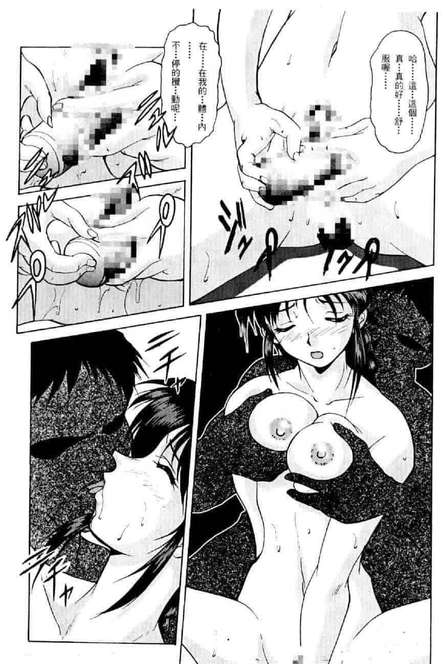 汉化版-[水野慧] 俏警花 0 [中国翻訳] (逮捕しちゃうぞ)_第4集