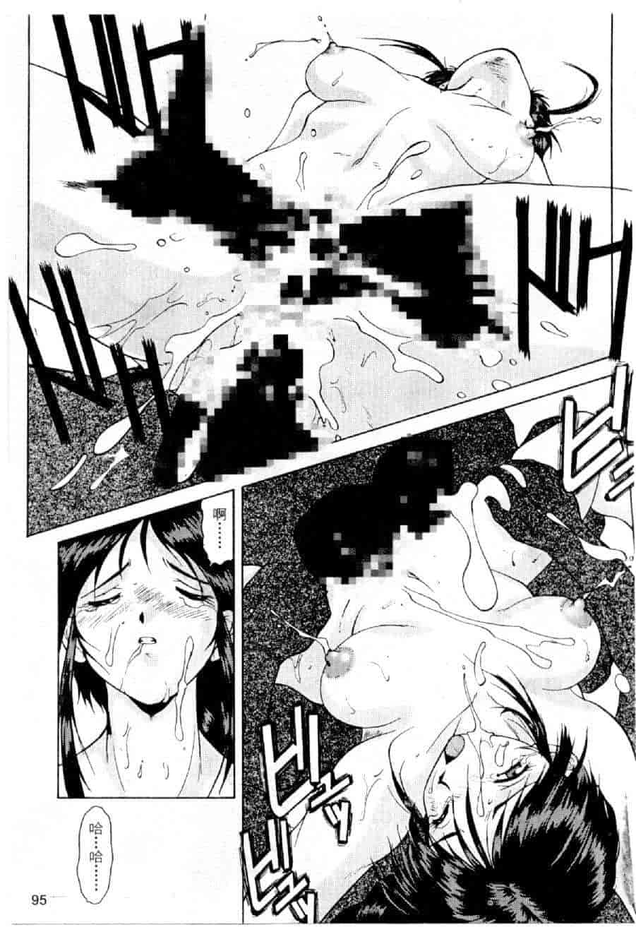 汉化版-[水野慧] 俏警花 0 [中国翻訳] (逮捕しちゃうぞ)_第4集