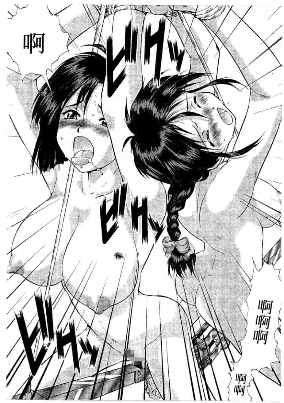 汉化版-[水野慧] 俏警花 1 [中国翻訳] (逮捕しちゃうぞ)_第1集