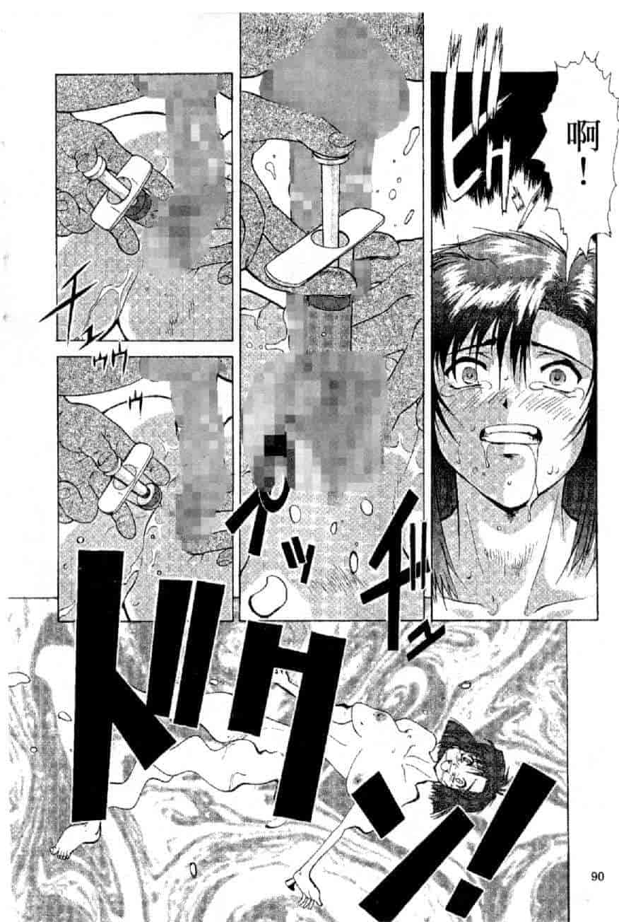 汉化版-[水野慧] 俏警花 1 [中国翻訳] (逮捕しちゃうぞ)_第2集