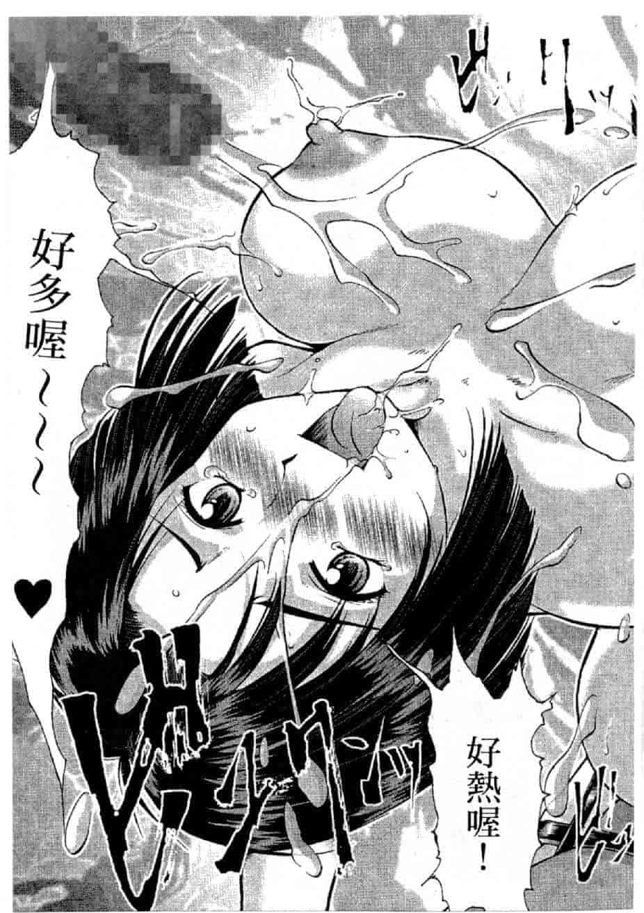 汉化版-[水野慧] 俏警花 1 [中国翻訳] (逮捕しちゃうぞ)_第4集