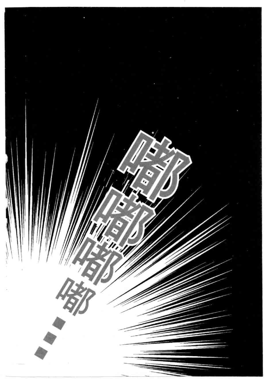 汉化版-[水野慧] 俏警花 1 [中国翻訳] (逮捕しちゃうぞ)_第1集