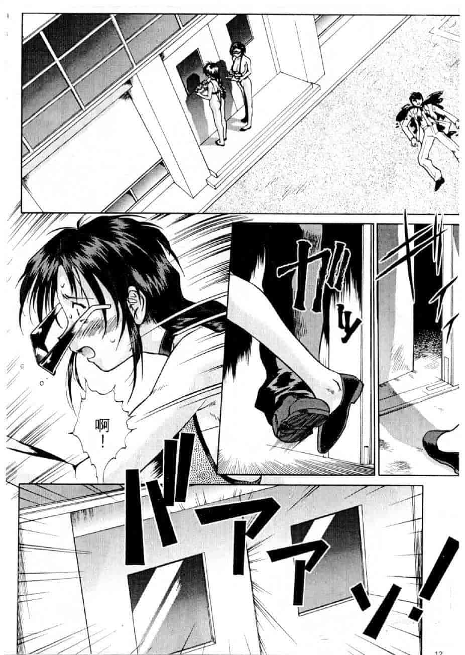 汉化版-[水野慧] 俏警花 2 [中国翻訳] (逮捕しちゃうぞ)_第1集