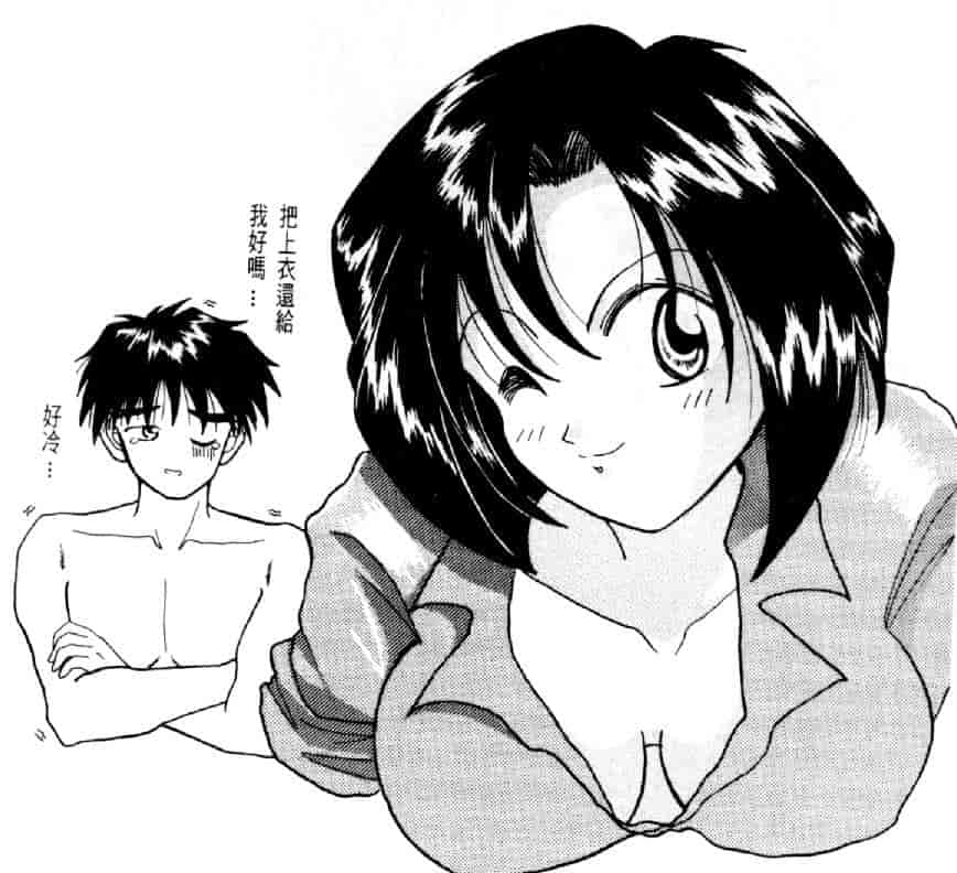 汉化版-[水野慧] 俏警花 3 [中国翻訳] (逮捕しちゃうぞ)_第5集