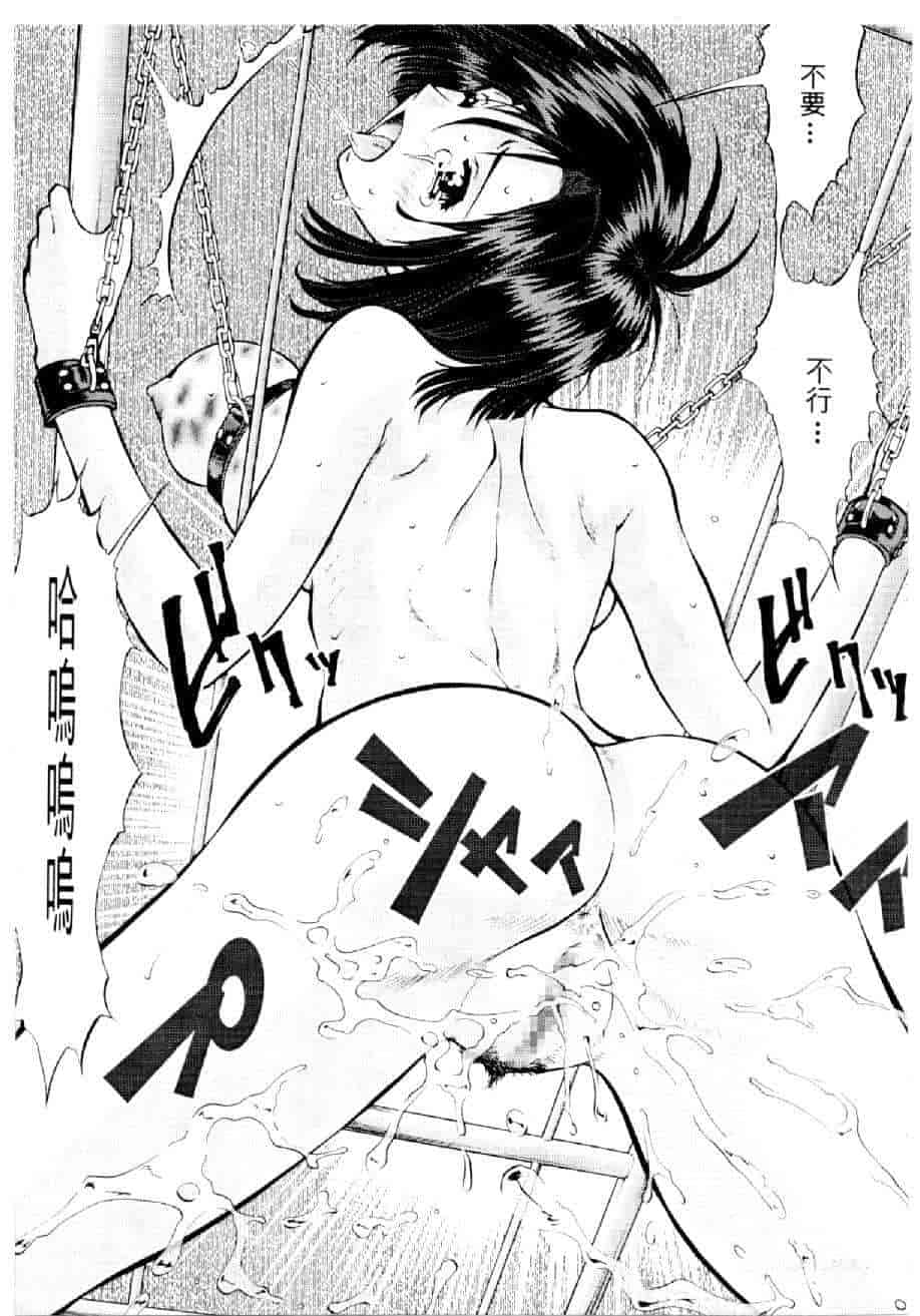 汉化版-[水野慧] 俏警花 3 [中国翻訳] (逮捕しちゃうぞ)_第1集