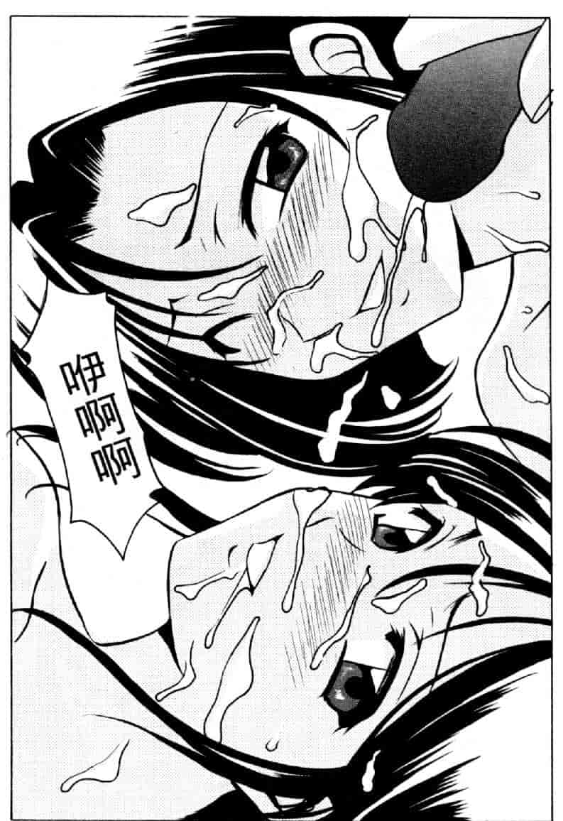 汉化版-[水野慧] 俏警花 4 [中国翻訳] (逮捕しちゃうぞ)_第6集