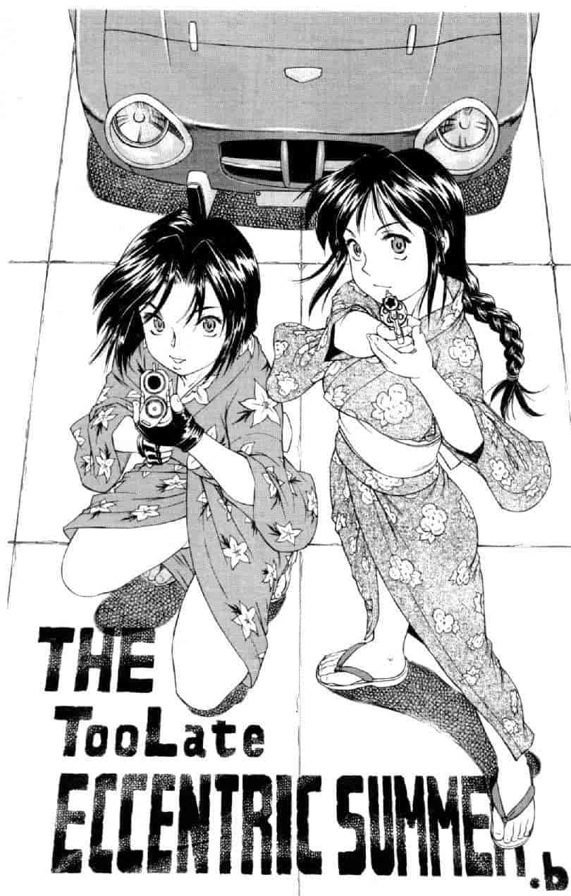 汉化版-[水野慧] 俏警花 4 [中国翻訳] (逮捕しちゃうぞ)_第2集