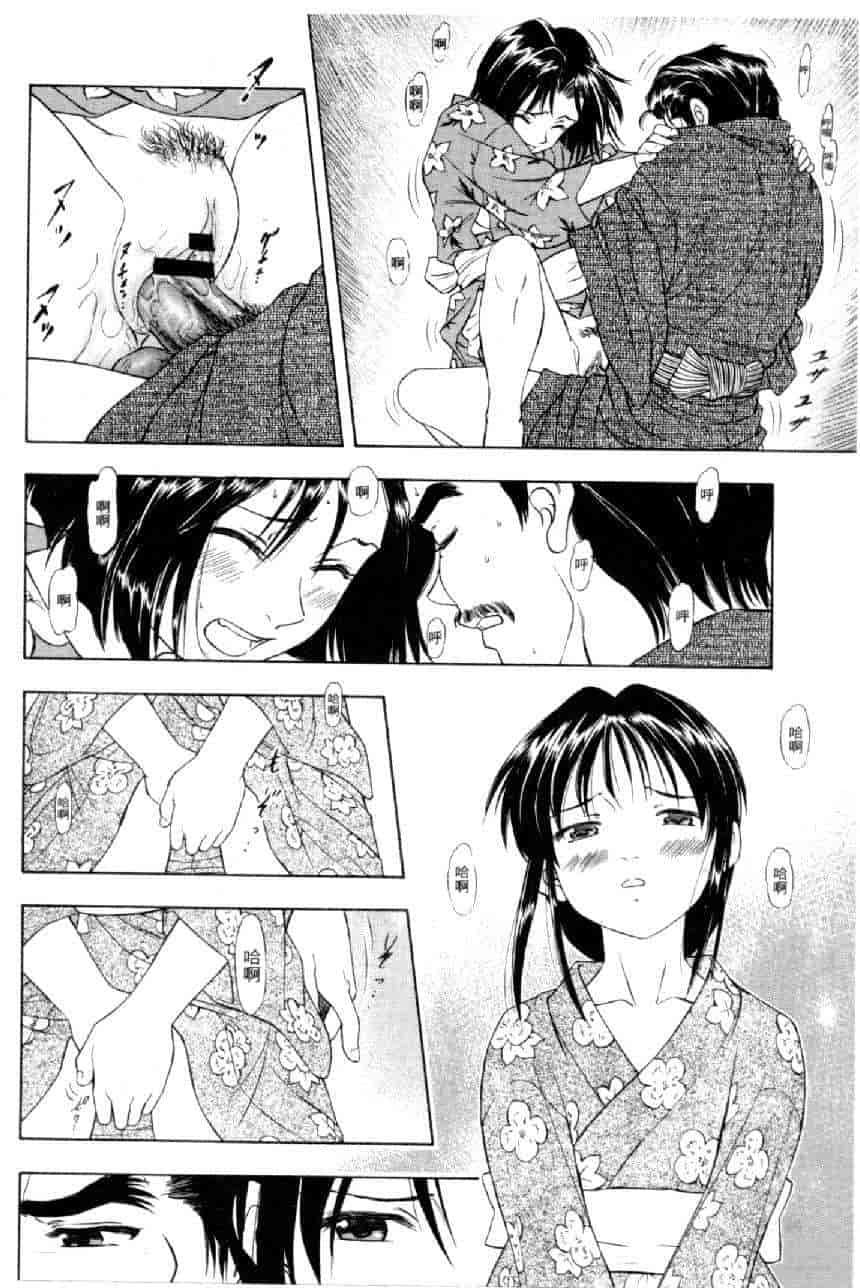 汉化版-[水野慧] 俏警花 4 [中国翻訳] (逮捕しちゃうぞ)_第3集