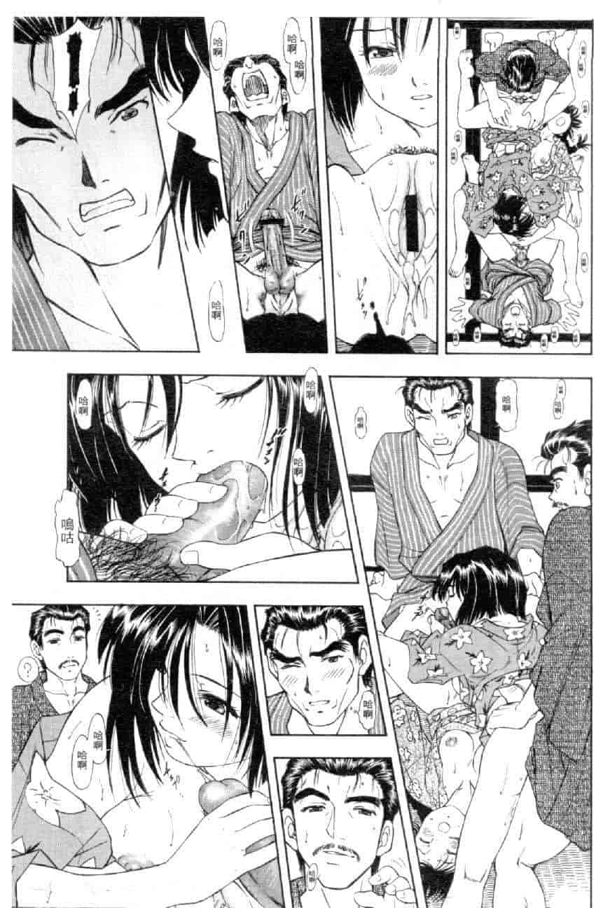 汉化版-[水野慧] 俏警花 4 [中国翻訳] (逮捕しちゃうぞ)_第3集