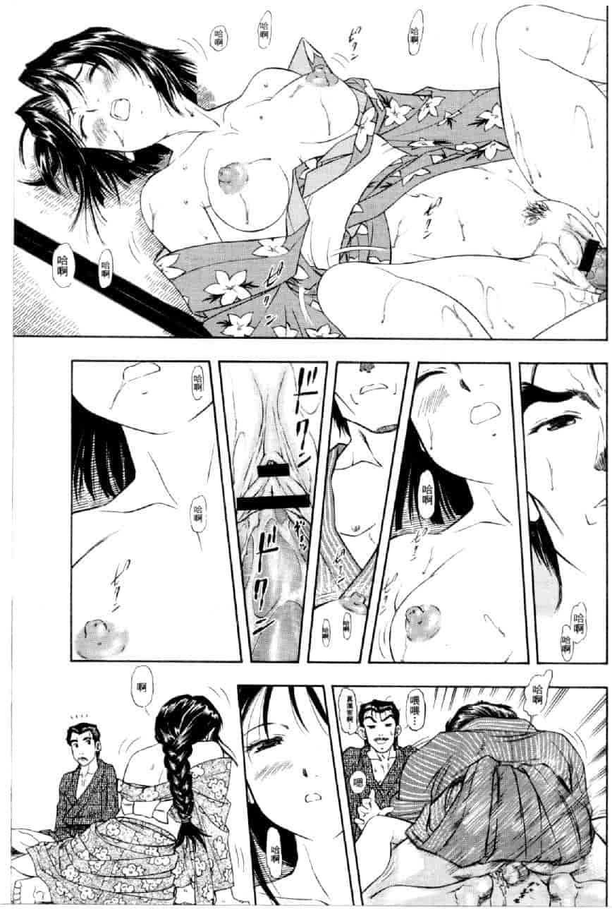 汉化版-[水野慧] 俏警花 4 [中国翻訳] (逮捕しちゃうぞ)_第3集
