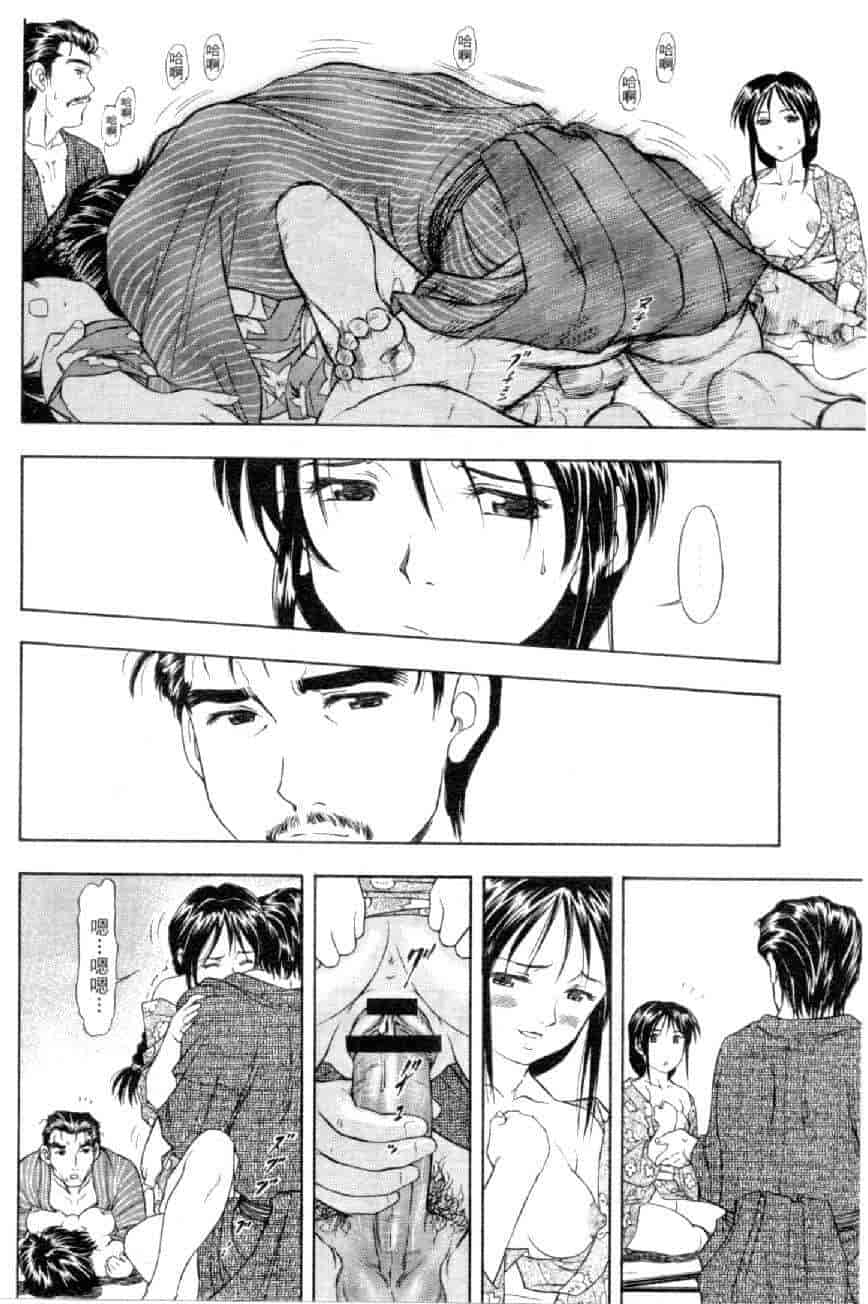 汉化版-[水野慧] 俏警花 4 [中国翻訳] (逮捕しちゃうぞ)_第3集