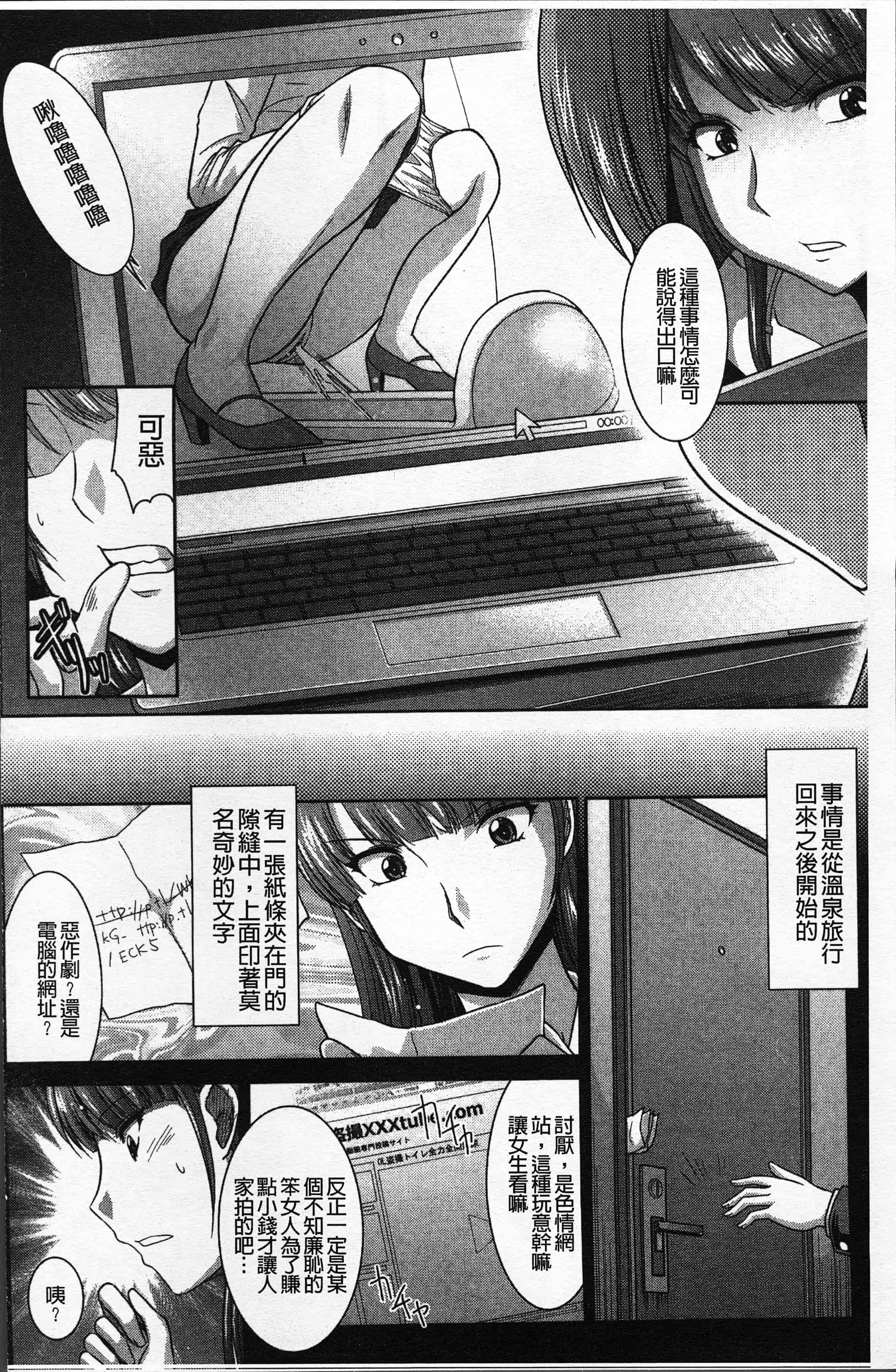 汉化版-[永崎らんか] 絶対敗北♡お姉さん [4K[S版]掃圖組]_第1集