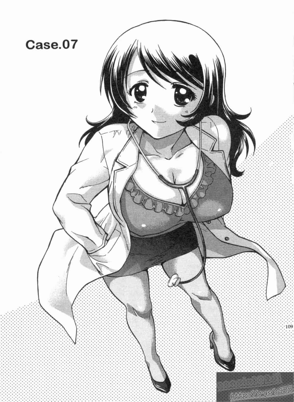 汉化版-[永野あかね] コイバナ診察室 1_第5集