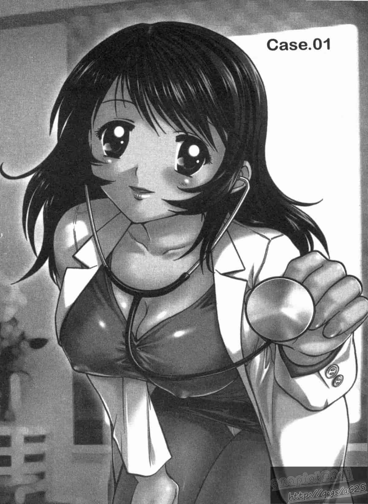 汉化版-[永野あかね] コイバナ診察室 1_第1集