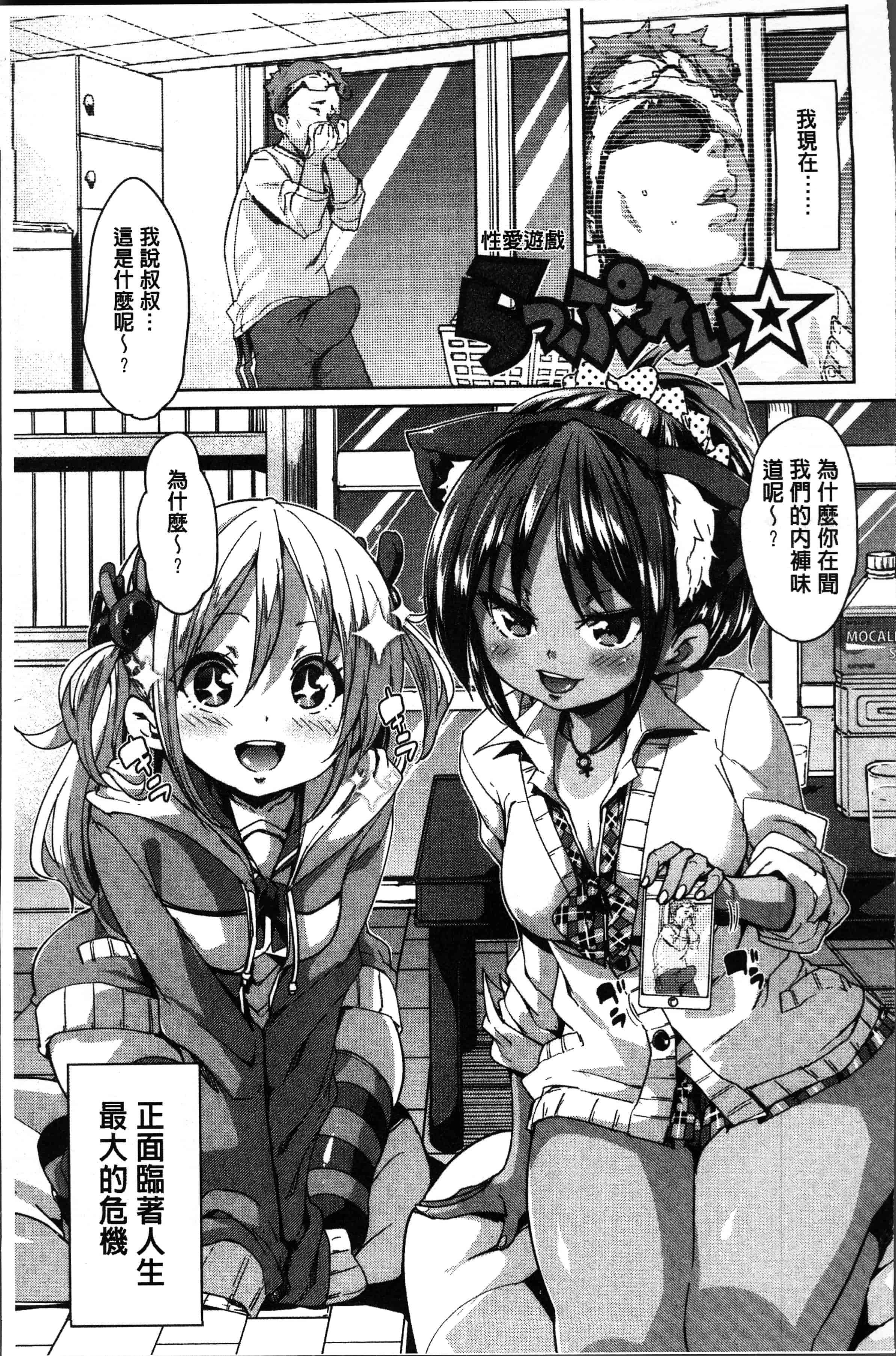 汉化版-[丸居まる] ごちそうさまでした [4K[S版]掃圖組]_第5集