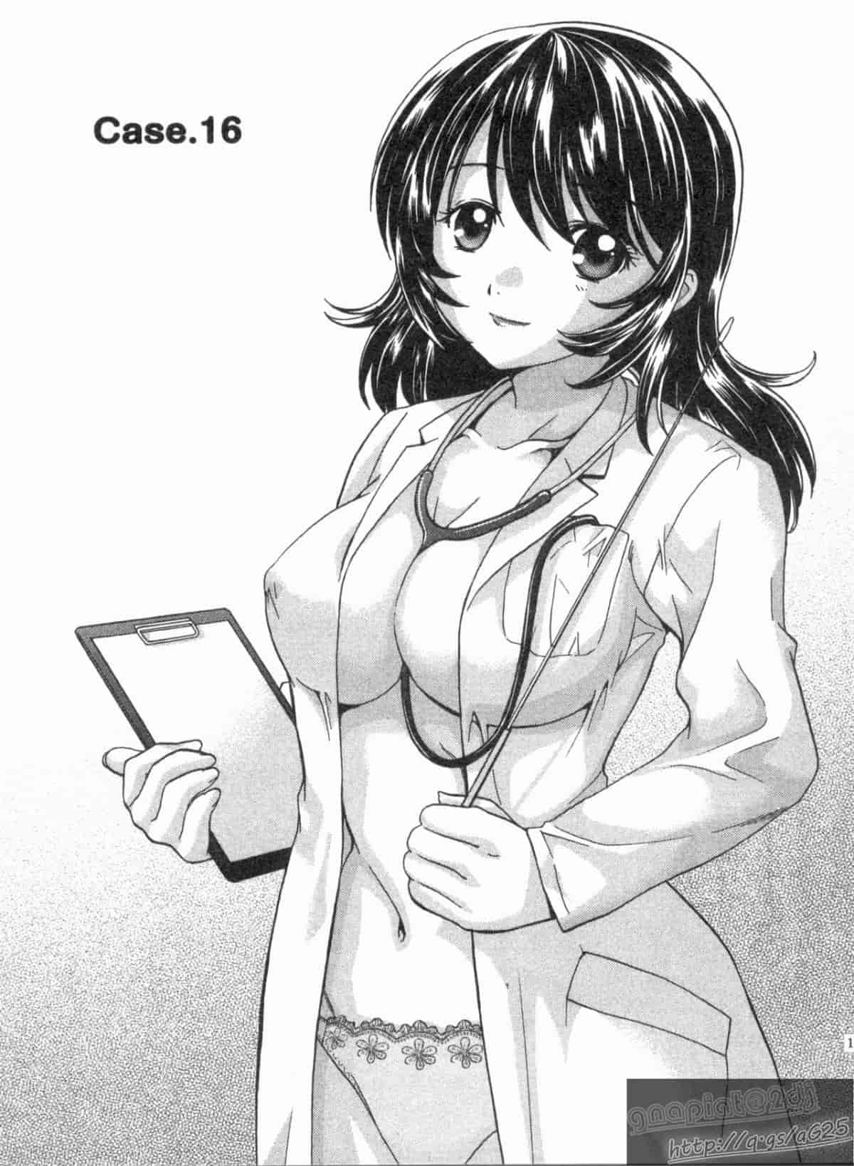 汉化版-[永野あかね] コイバナ診察室 2_第5集