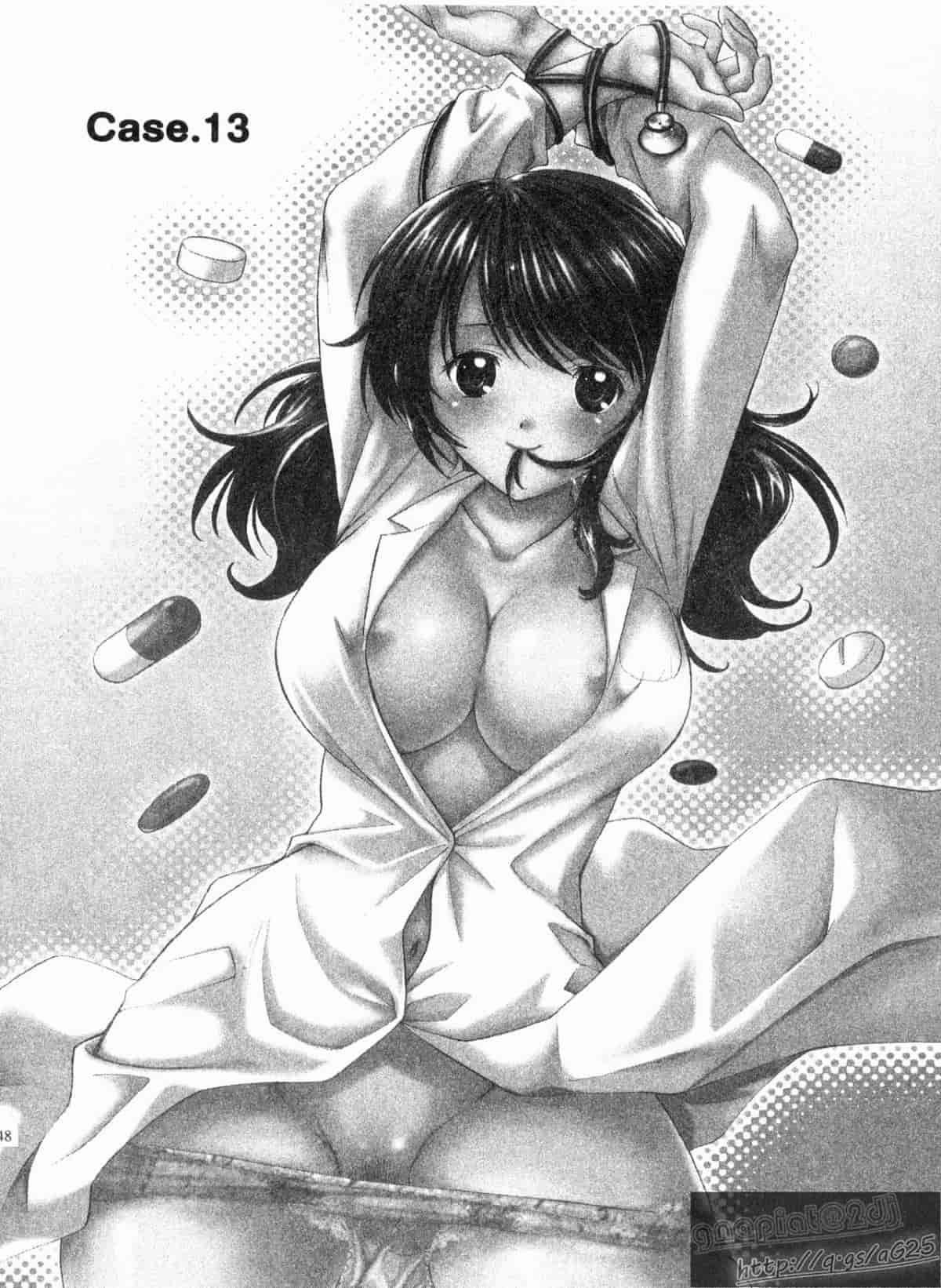 汉化版-[永野あかね] コイバナ診察室 2_第2集