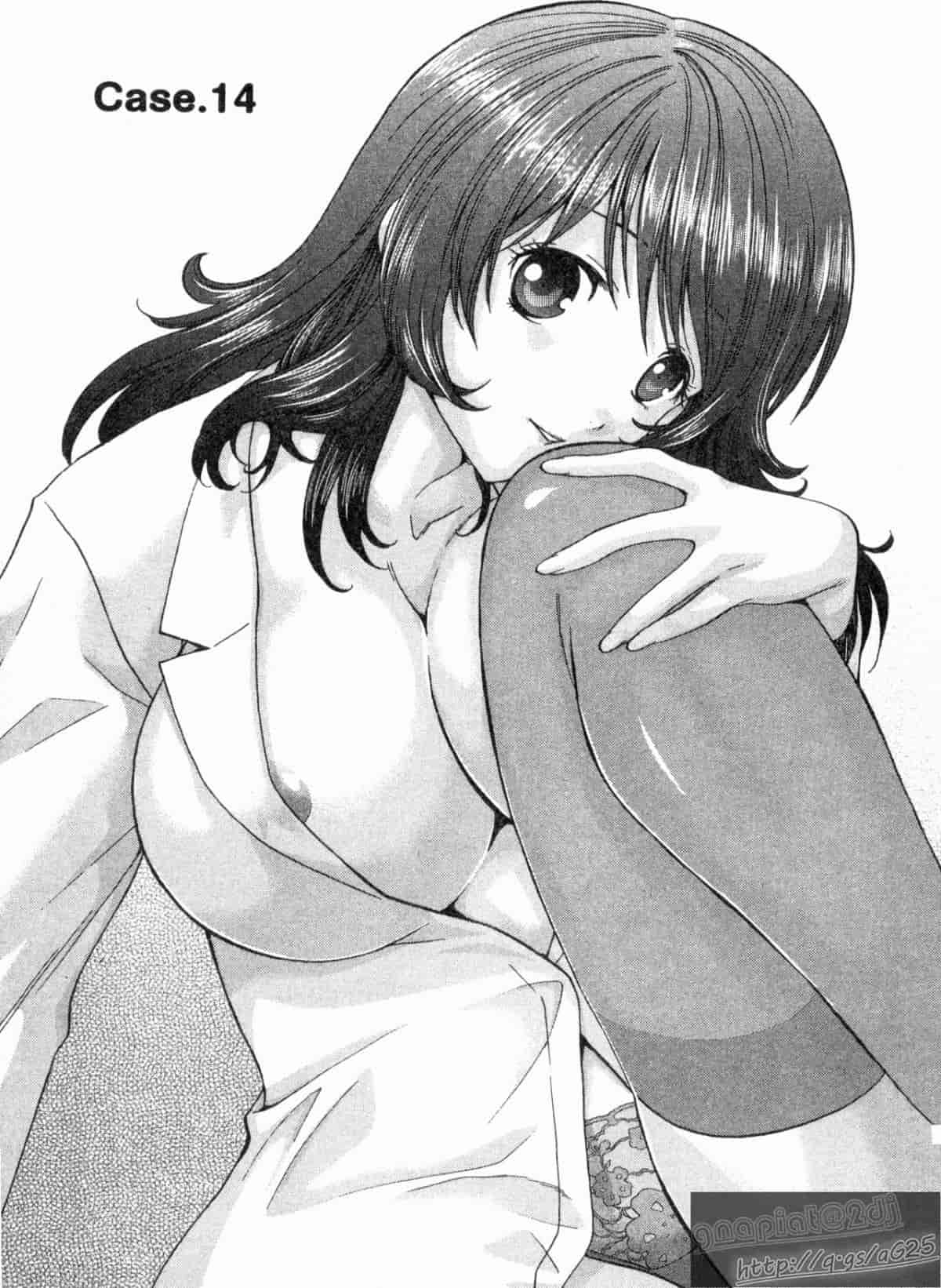 汉化版-[永野あかね] コイバナ診察室 2_第3集
