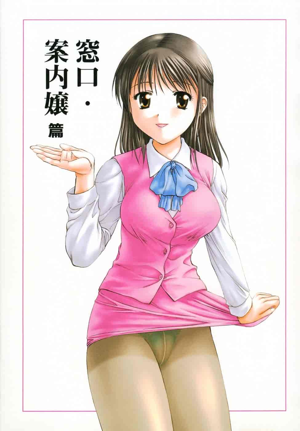 汉化版-[永野あかね] プチりんく 2_第1集