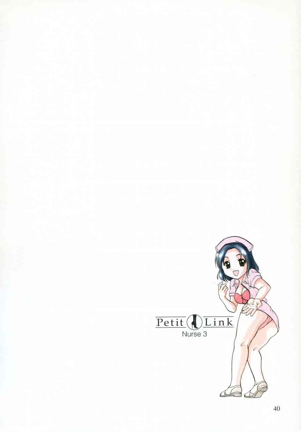汉化版-[永野あかね] プチりんく 2_第2集