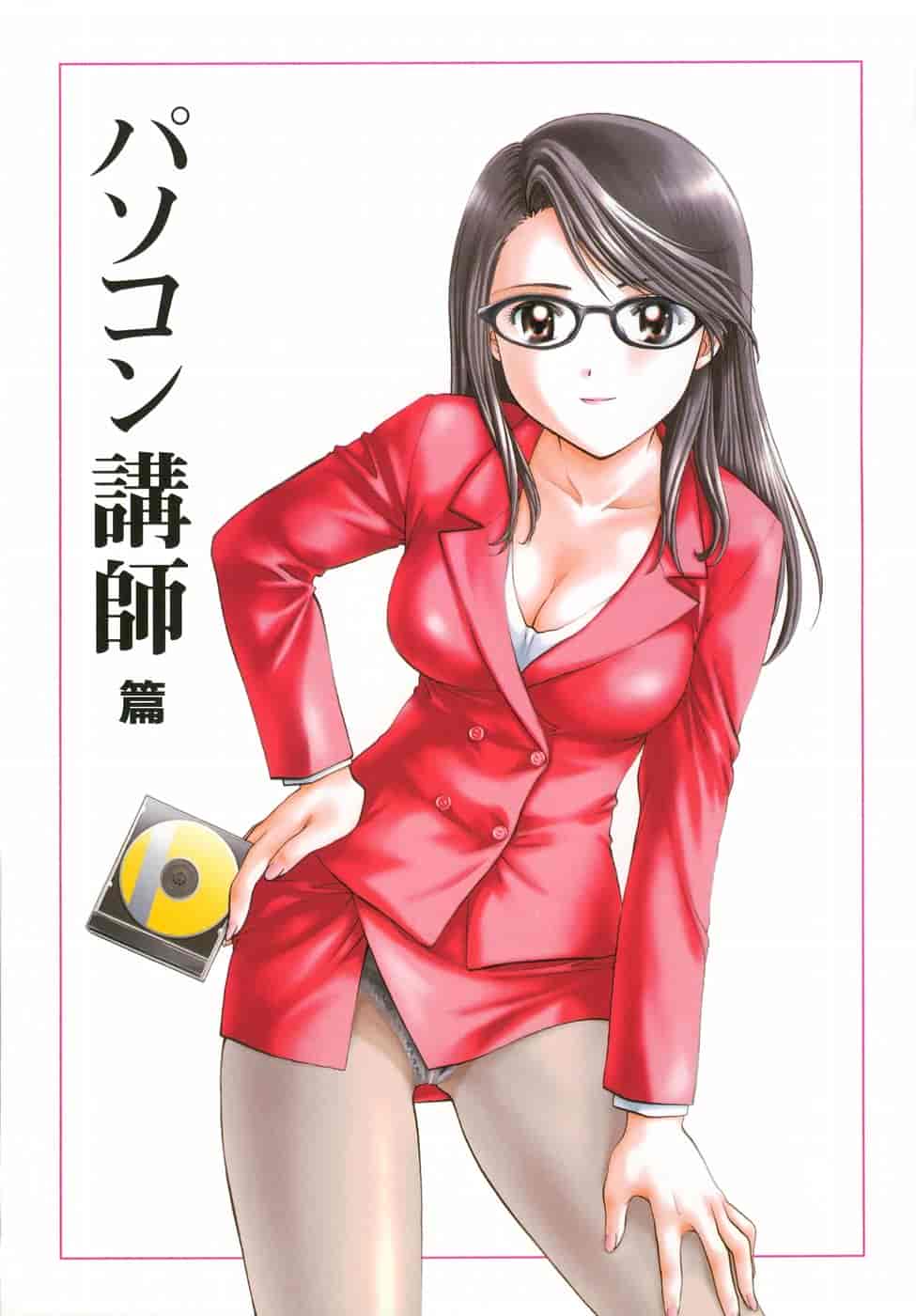 汉化版-[永野あかね] プチりんく 2_第2集