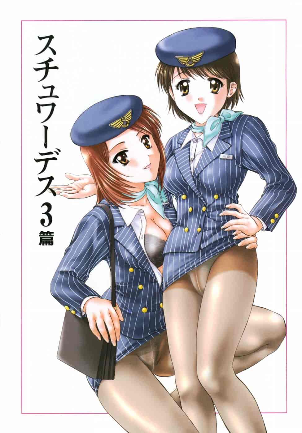 汉化版-[永野あかね] プチりんく 2_第4集