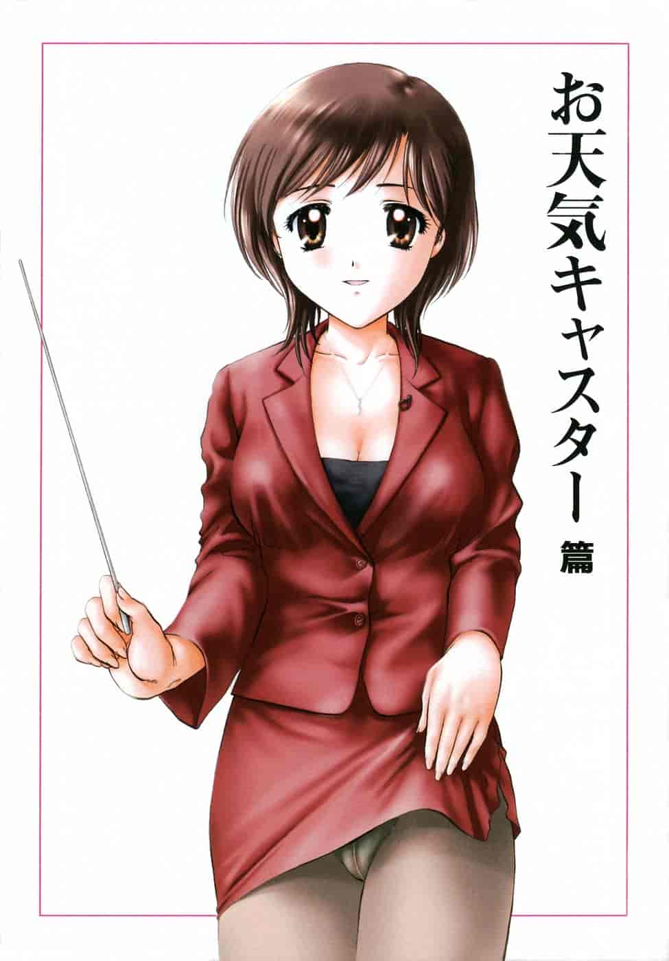 汉化版-[永野あかね] プチりんく 2_第1集