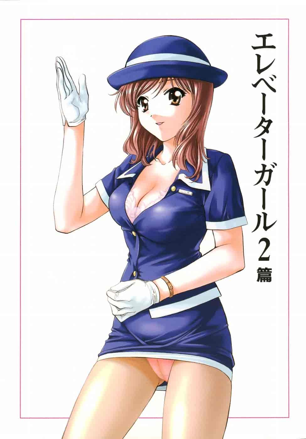 汉化版-[永野あかね] プチりんく 2_第4集