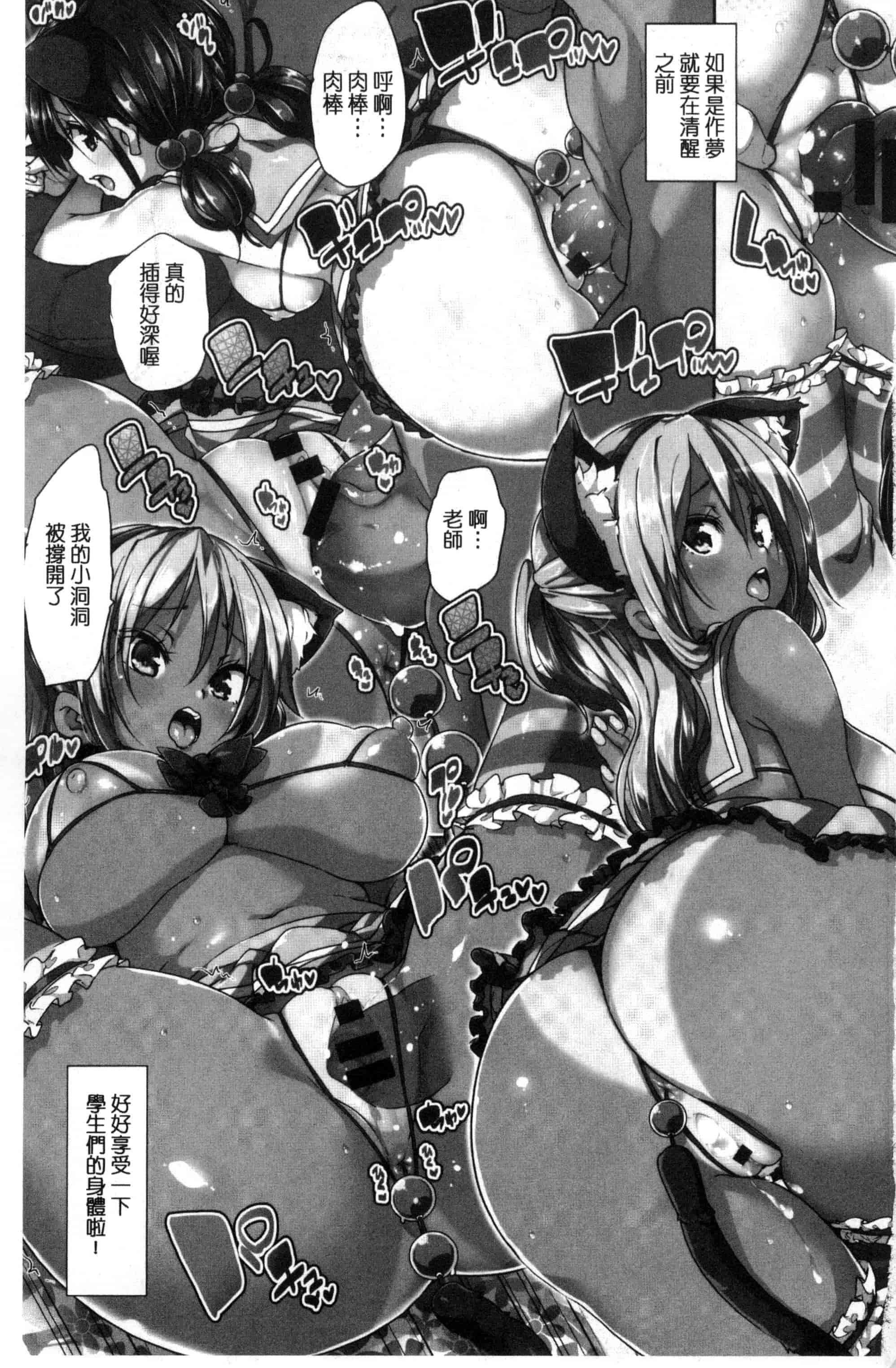 汉化版-[丸居まる] ふわとろ♥受精ちゅーどく!  溫熱濕黏♥受精中毒症候群！_第1集